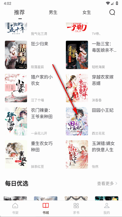 冬瓜畅看大全