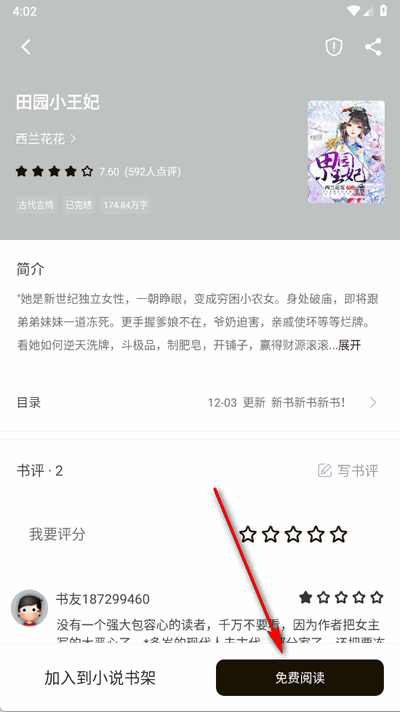 冬瓜畅看大全