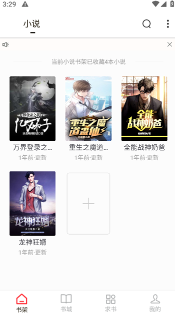 冬瓜畅看大全