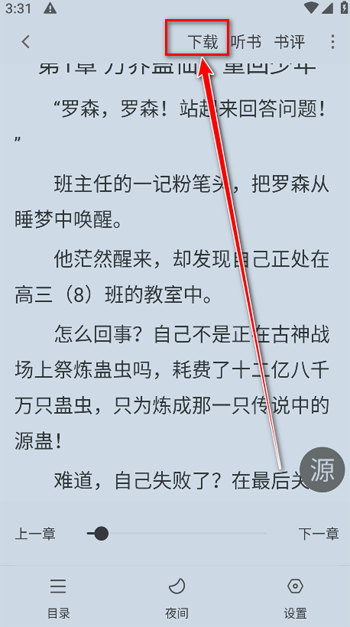 冬瓜畅看大全