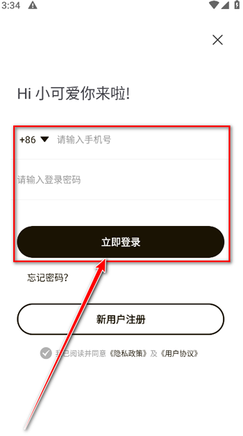 冬瓜畅看大全
