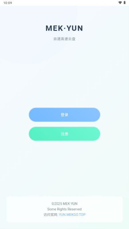 MEK云硅