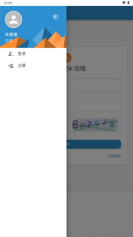 MEK云硅
