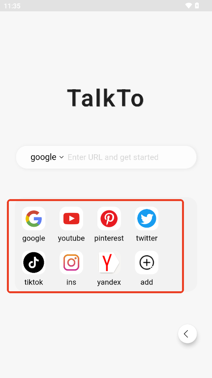 TalkTo浏览器