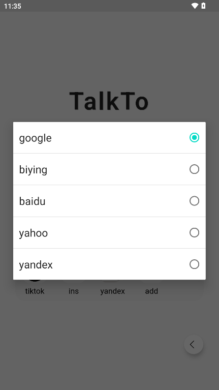 TalkTo浏览器