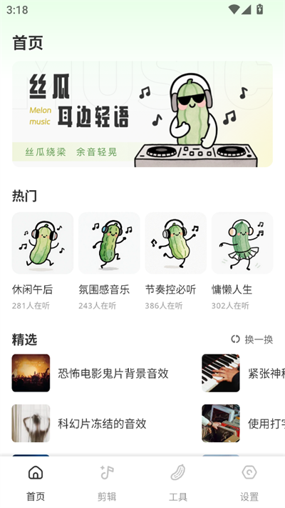 丝瓜sg