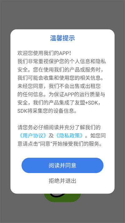 丝瓜sg