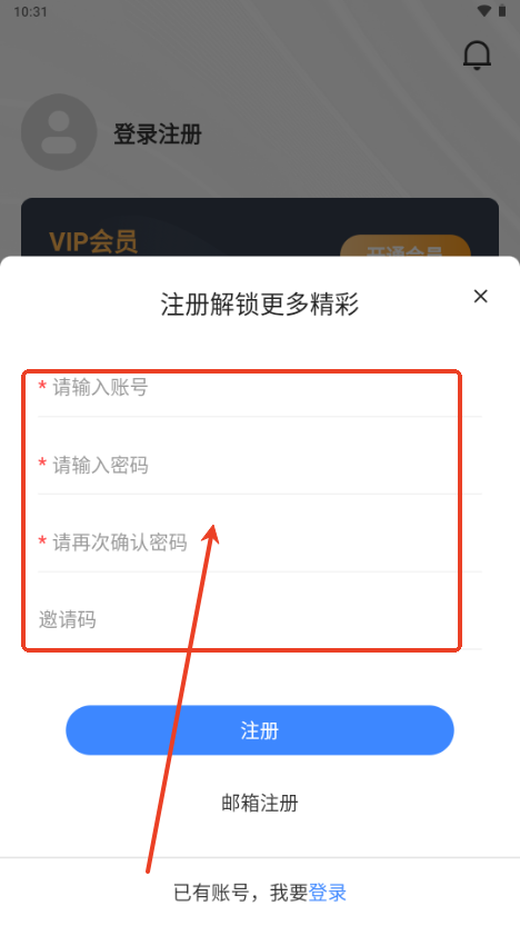缘梦影视免费版