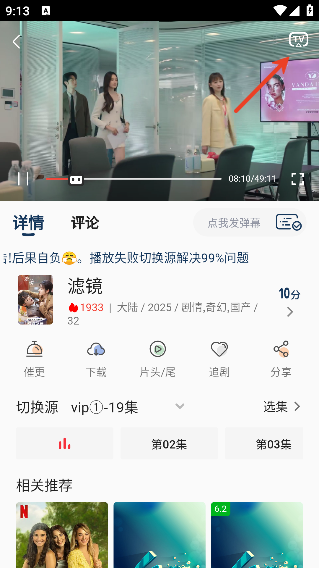 黑云影视