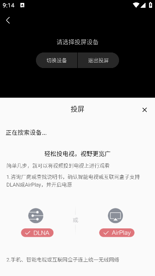 黑云影视