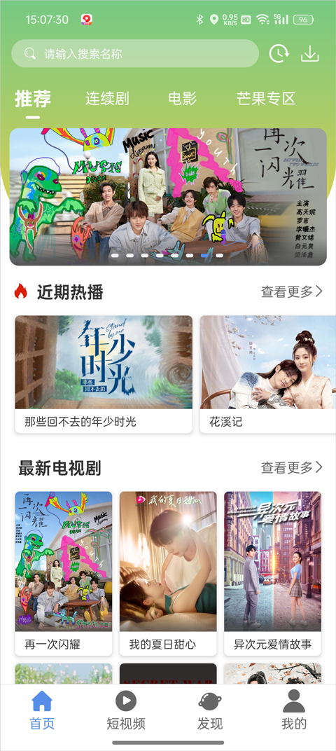 月亮影视大全