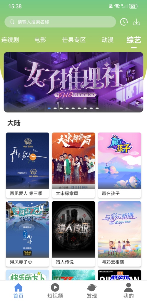 月亮影视大全
