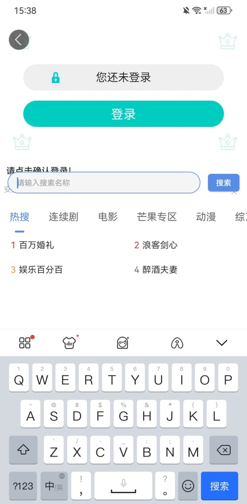 月亮影视大全