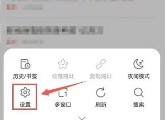 白狐浏览器最新版