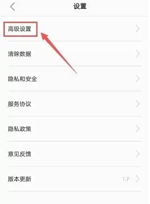白狐浏览器最新版