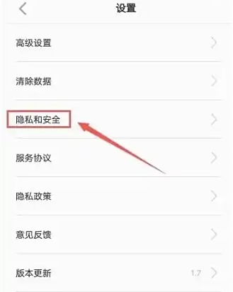 白狐浏览器最新版