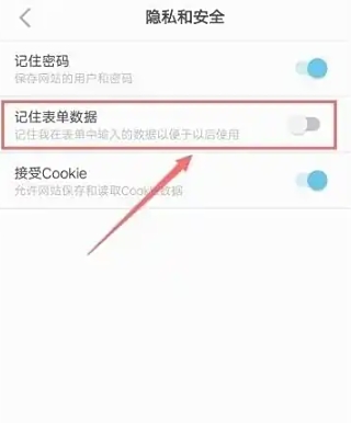 白狐浏览器最新版