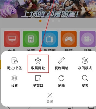 白狐浏览器最新版