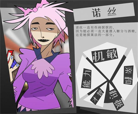 探案法侦探大赛合集