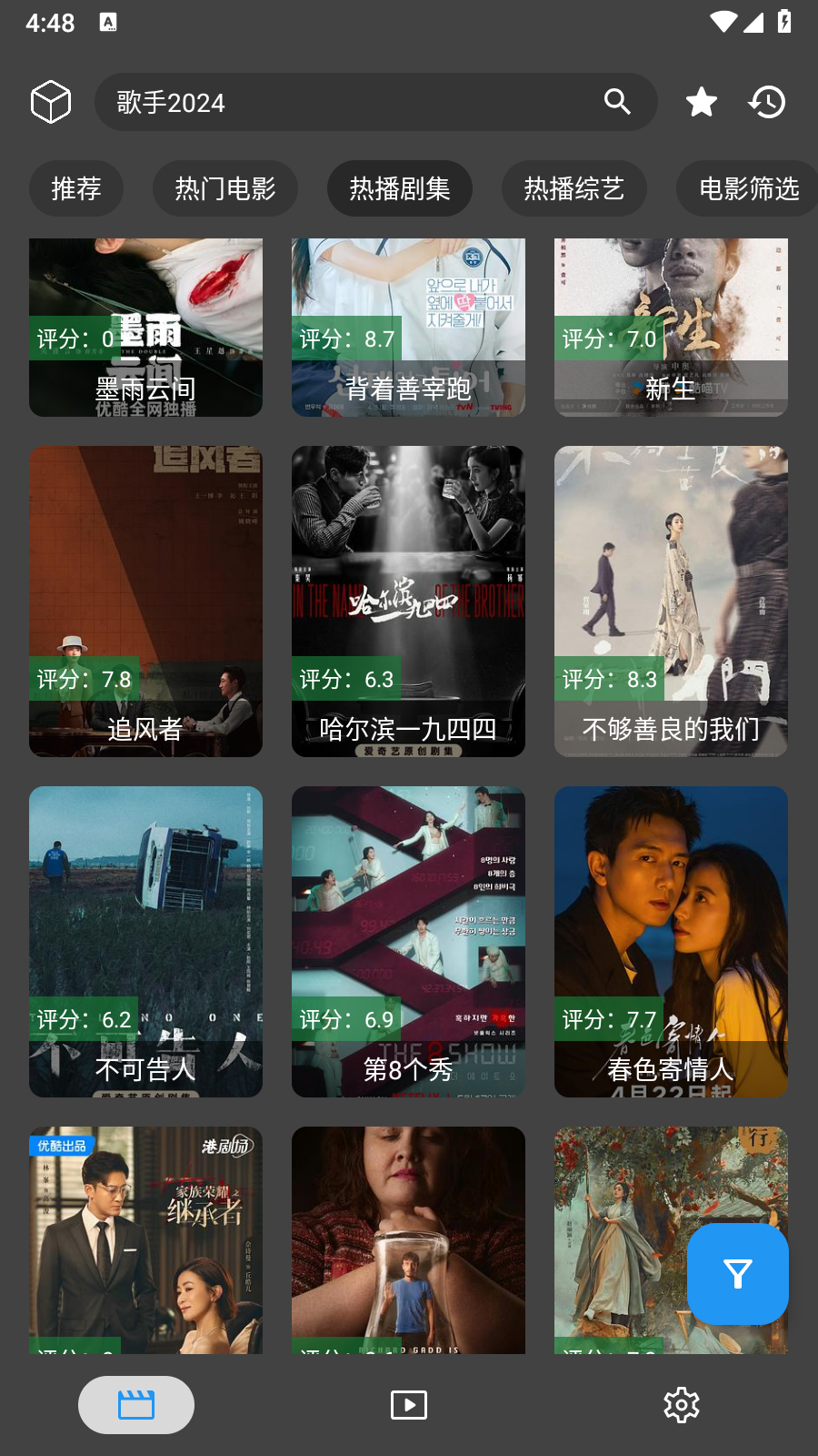 搜片com