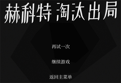 探案法侦探大赛合集