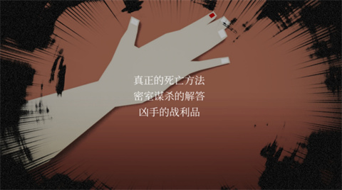 探案法侦探大赛合集