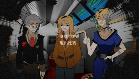 探案法侦探大赛合集
