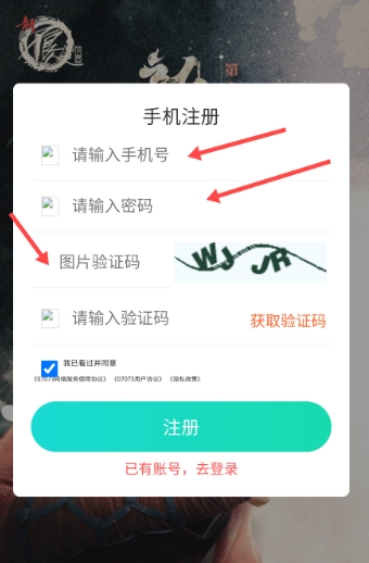 07073游戏盒子