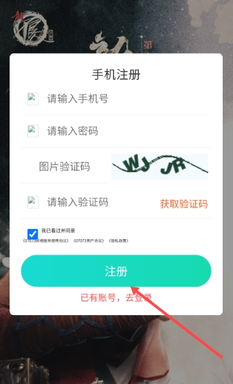 07073游戏盒子