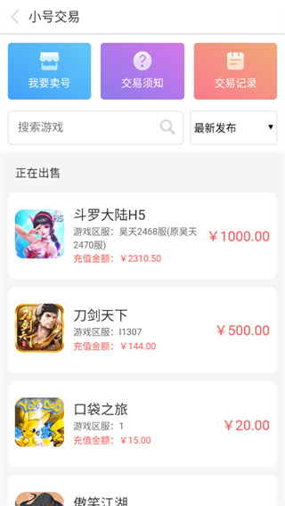 07073游戏盒子