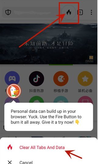 DuckDuckGo