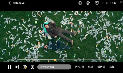 云端影视追剧
