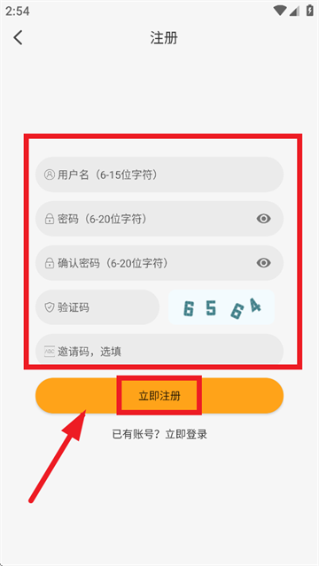 云端影视追剧