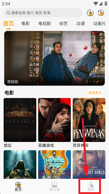 云端影视追剧