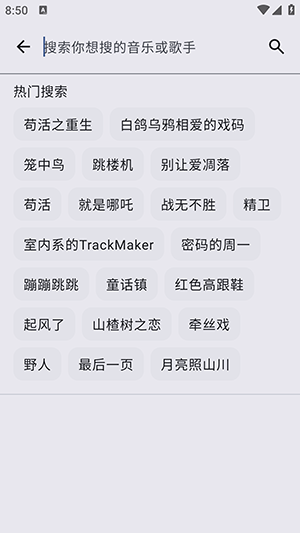 冬瓜音乐