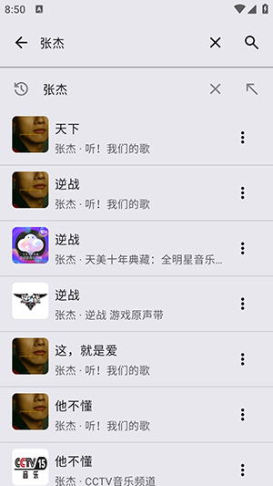 冬瓜音乐