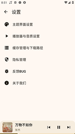 冬瓜音乐