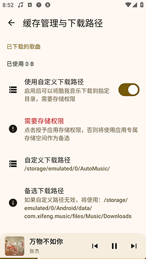 冬瓜音乐