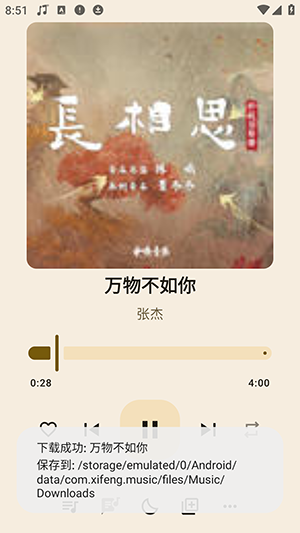 冬瓜音乐