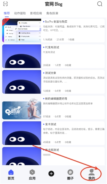 酱爆sonPro免费版