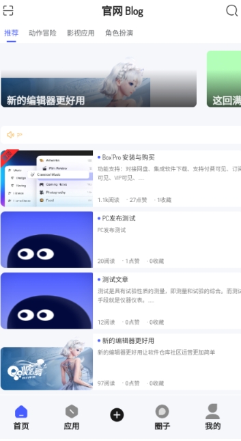 酱爆sonPro免费版