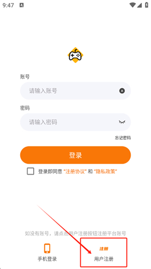 掌尚战纪手游盒子哈尔滨app软件开发学习
