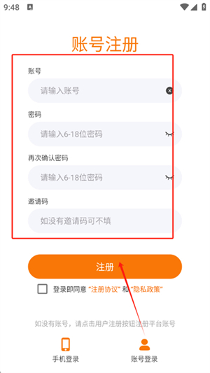 掌尚战纪手游盒子哈尔滨app软件开发学习