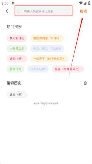 掌尚战纪手游盒子哈尔滨app软件开发学习