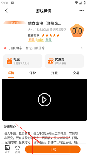 掌尚战纪手游盒子哈尔滨app软件开发学习