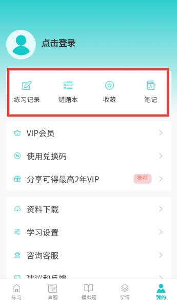 蘑耳听力神器