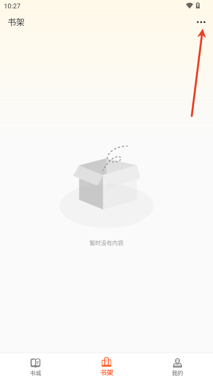 轻文阁