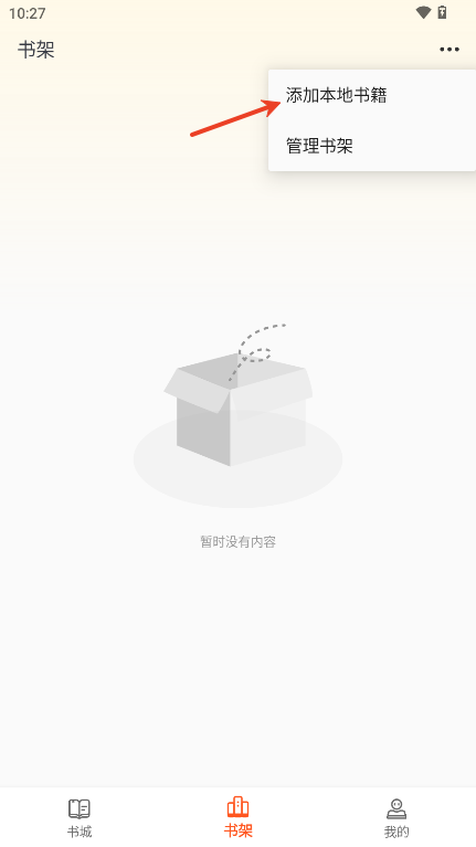 轻文阁