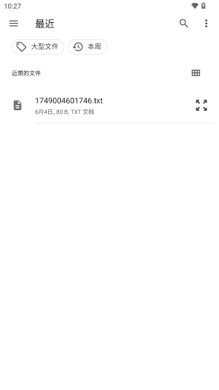 轻文阁