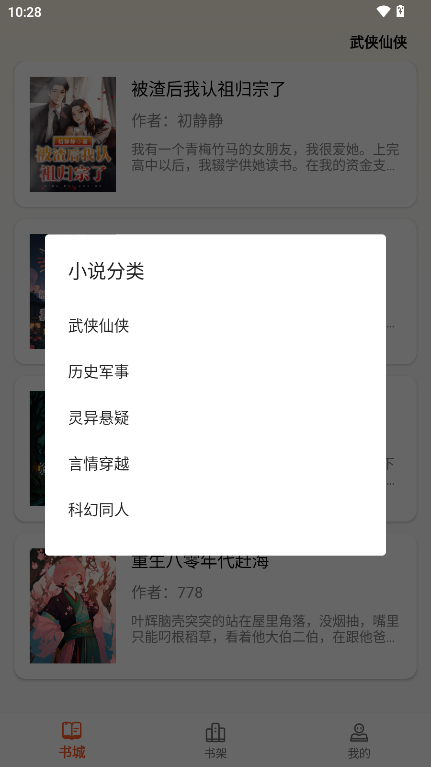 轻文阁
